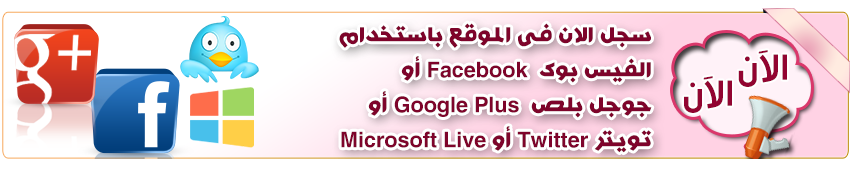 ??? ?? ???? ????? ??? ????? ??? ?????? ??????????? login using facebook, google plus, twitter, microsoft