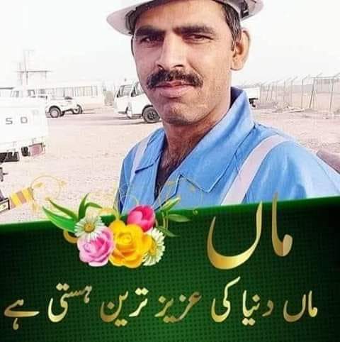 Miqbal Iqbal_PPCws