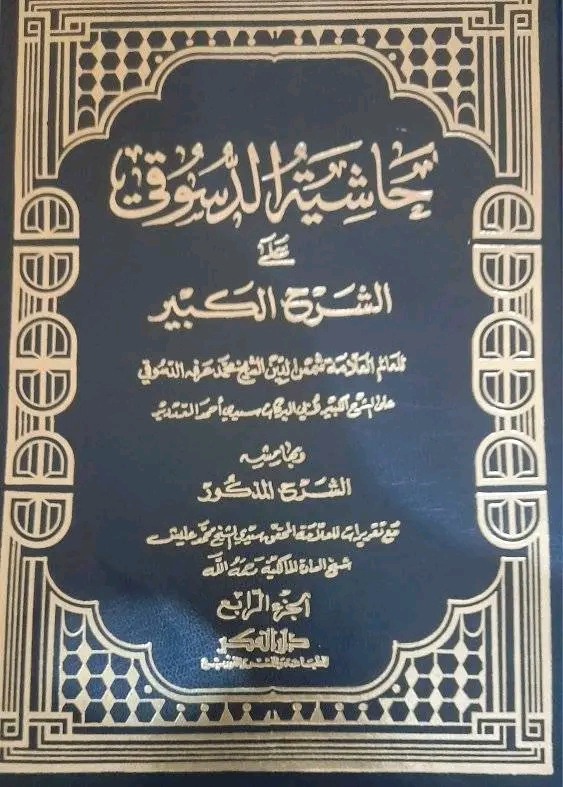 Abdoul Aziz Dicko_kFuwi