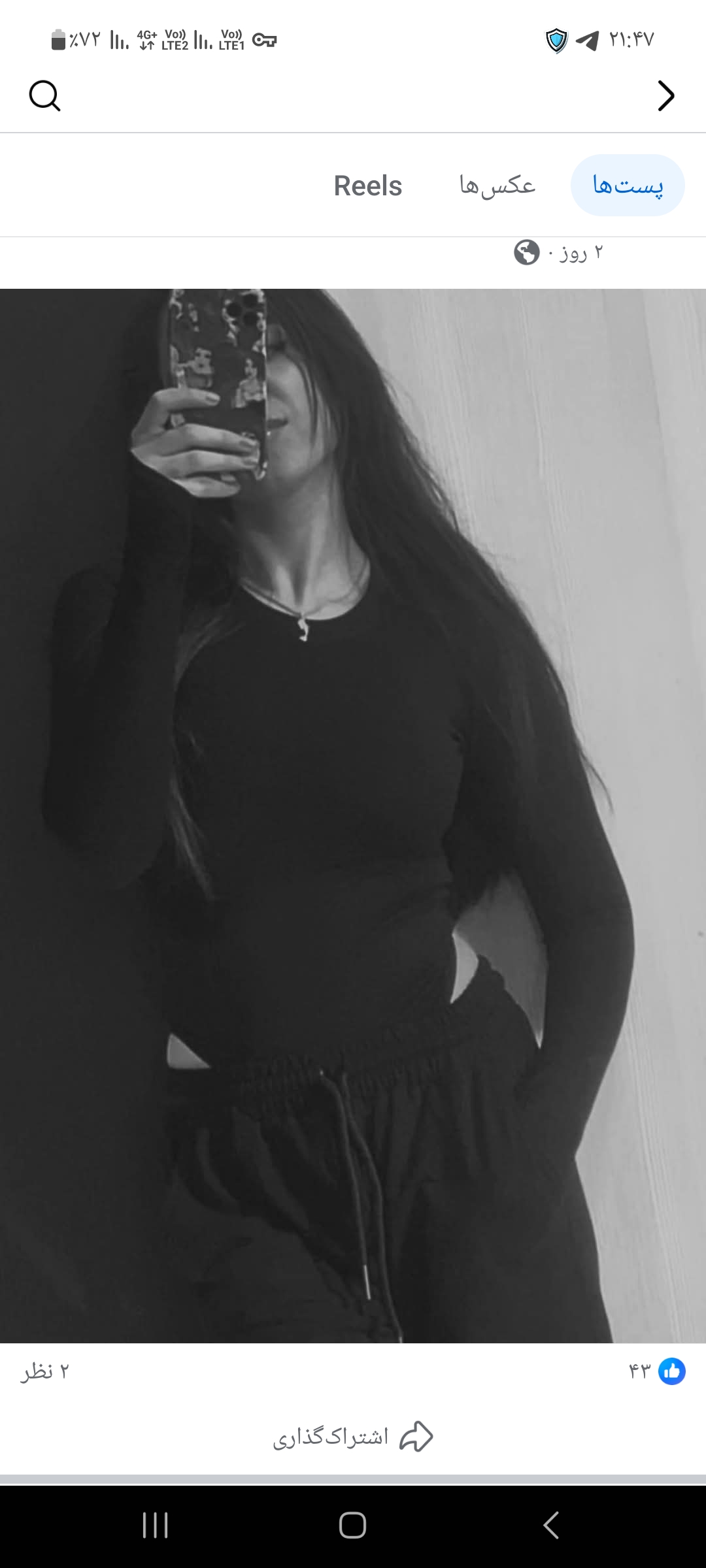 Raha Shakibaei_wBiBG